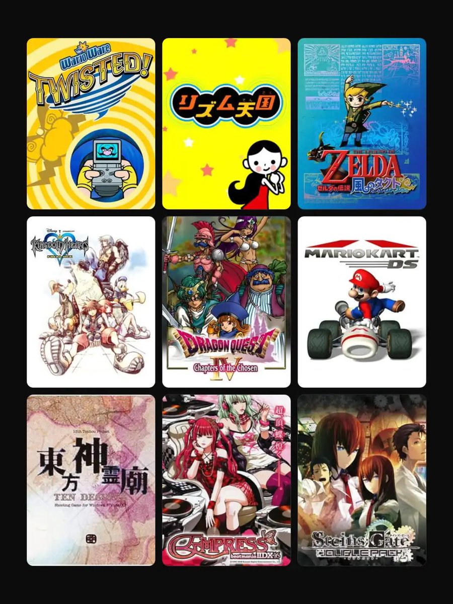 私を構成する9つのゲーム 1. まわる メイドインワリオ 2. リズム天国 3