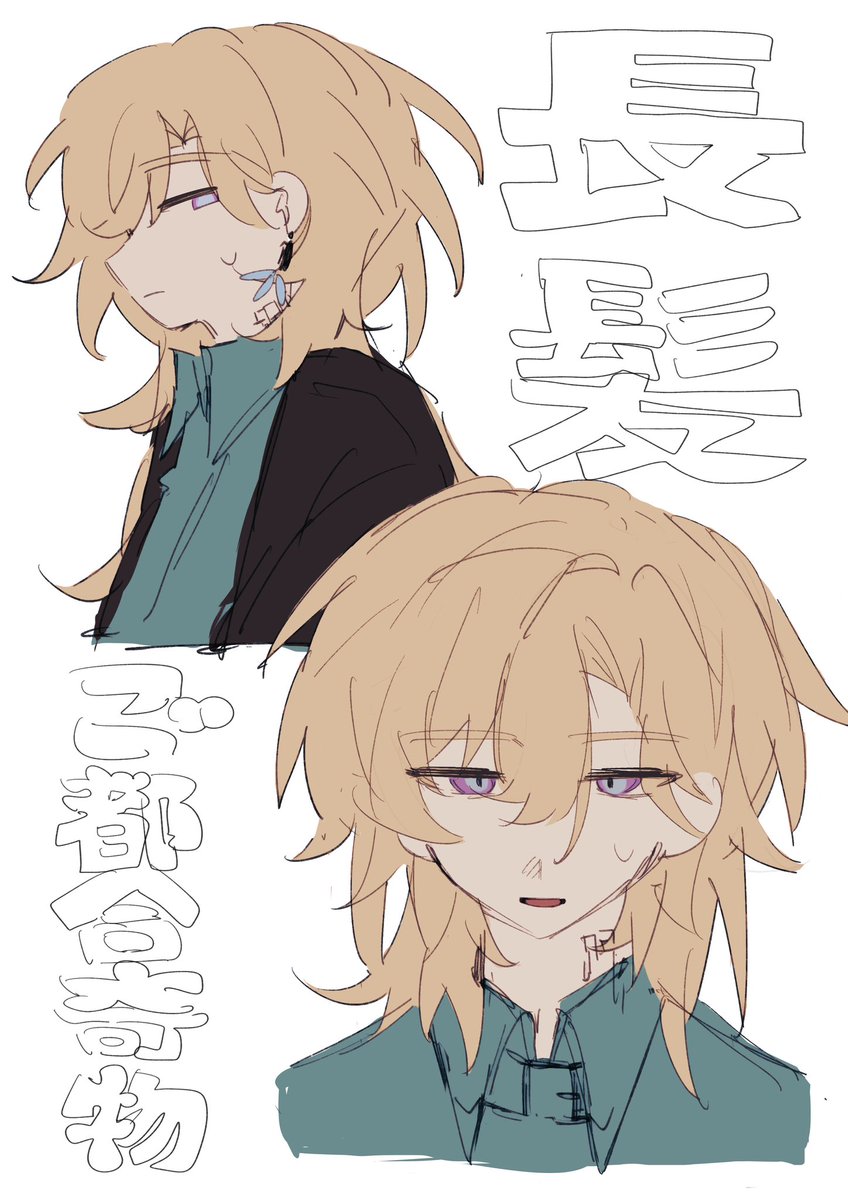 汚多苦 (@otq_mm) on Twitter photo 