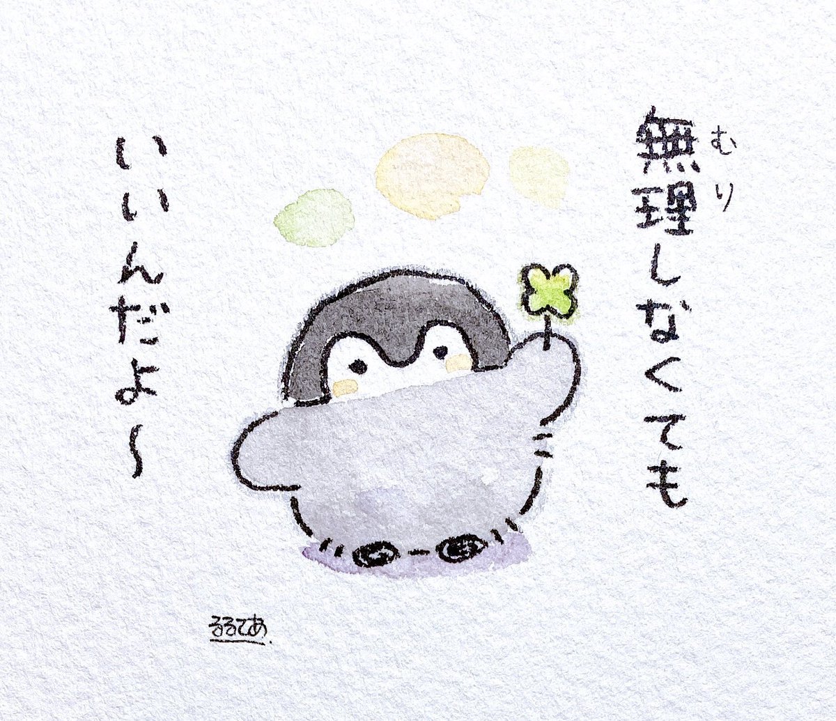 できることだけで大丈夫

（2022年2月掲載）