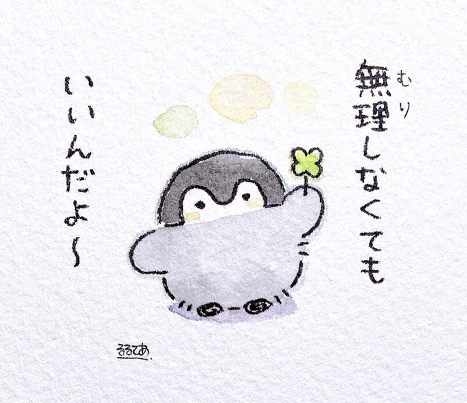 できることだけで大丈夫

(2022年2月掲載) 