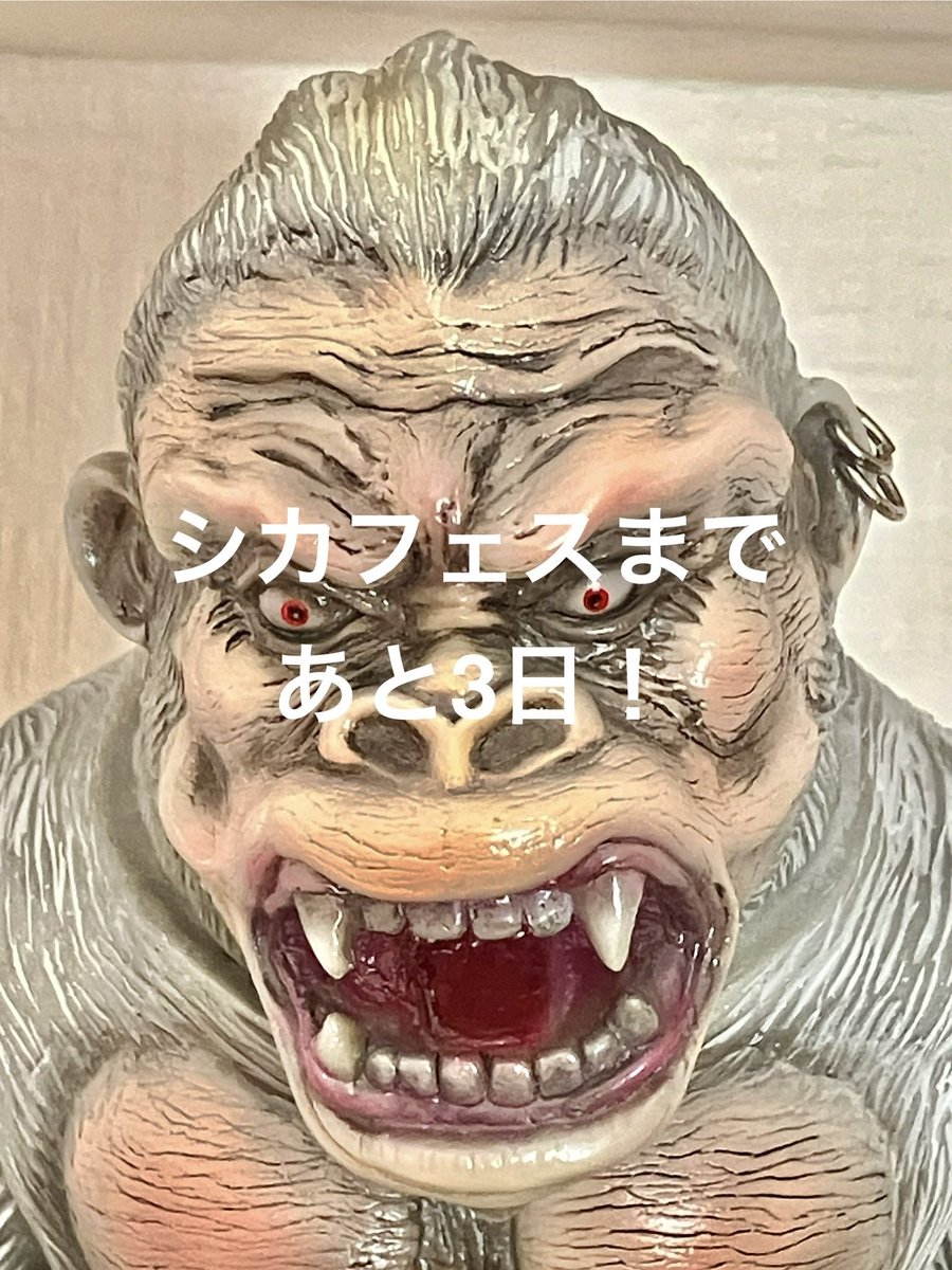 TEZU (@animalfigurine) / Posts / X