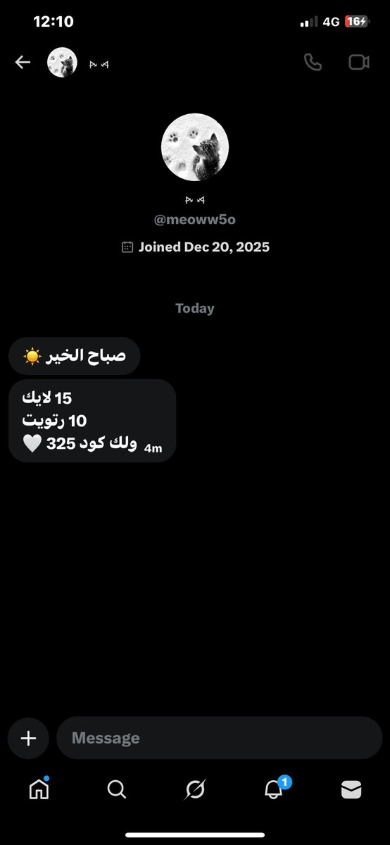 مرتنا الحلوه المطلوب يحبايب❤️❤️ #ببجي <a href="/meoww5o/">⦮ ⦯</a>