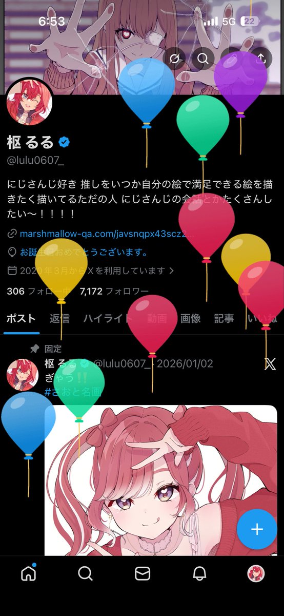 枢 るる (@lulu0607_) / Posts / X