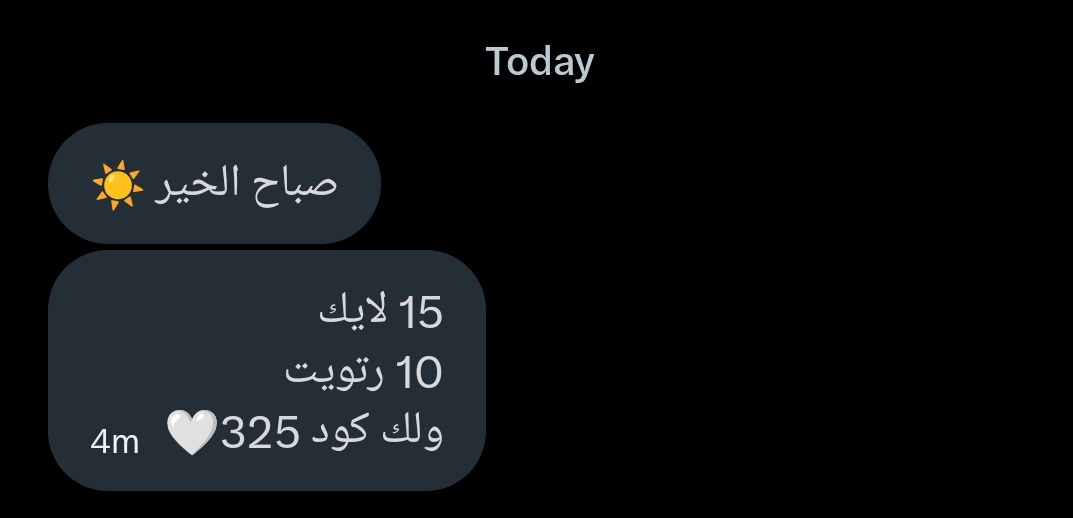 المطلوب ياحلوين 💝 
شكرا بارك الله فيك <a href="/meoww5o/">⦮ ⦯</a>
#ببجي