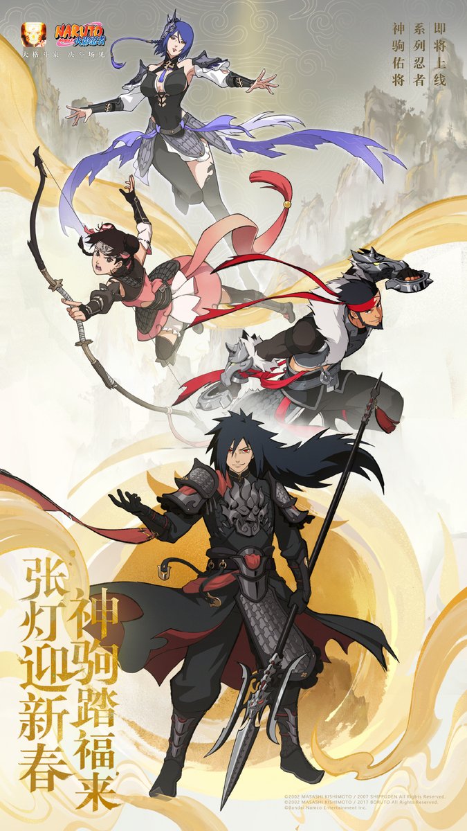TENTENLOVEMAIL's tweet photo. official art from Naruto Mobile 🏹 https://t.co/y4PBnOXLdk