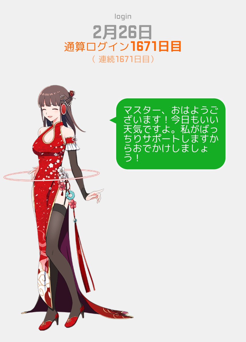 おはようごぜます( ﾟ□ﾟ) 今日は現場なのにJRに遅れ…だと…