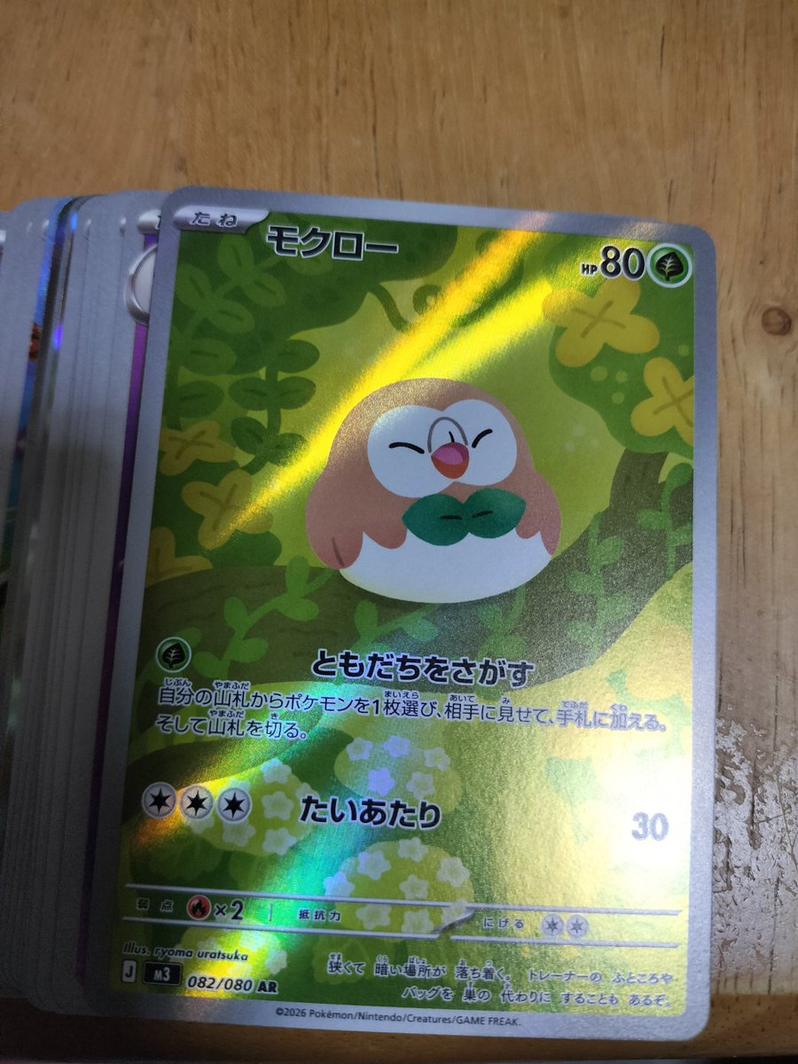 久々に モクローもくもく木曜日って感じ！ 今日も頑張っていきましょう。