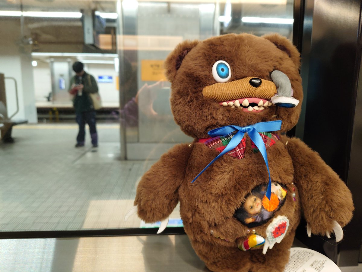 これを見た人は人生を狂わせた推しを1人挙げる #ハミクマ 🎪🧸あなたが