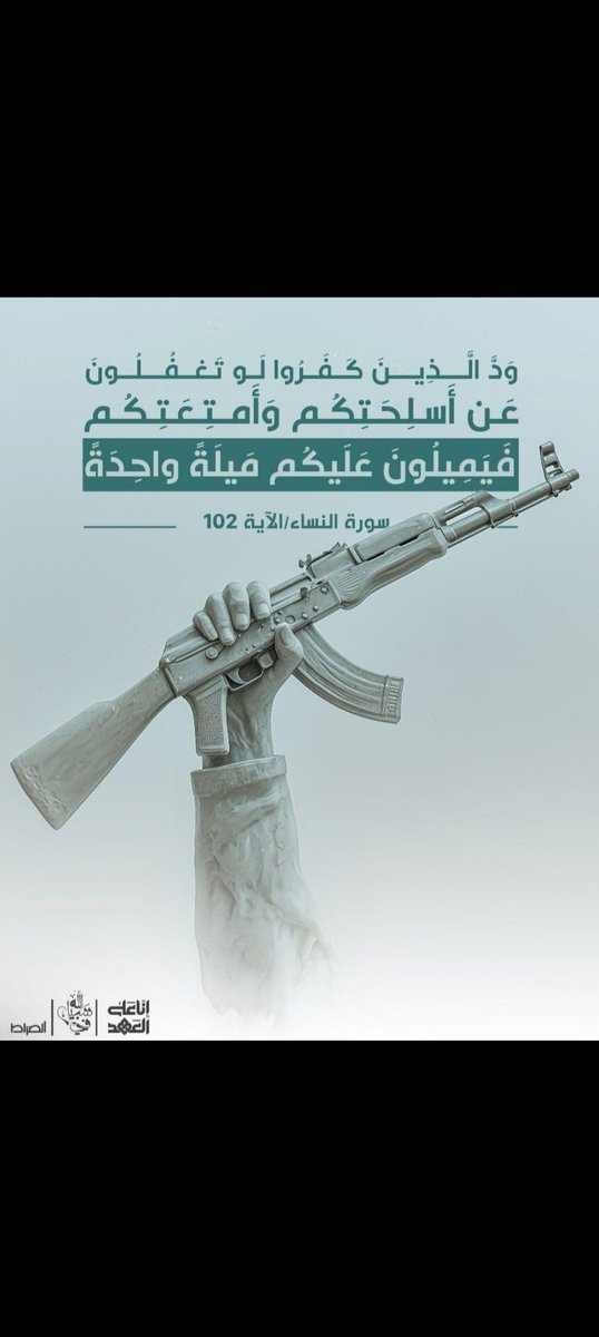 سلمان (@salmen203) on Twitter photo 
