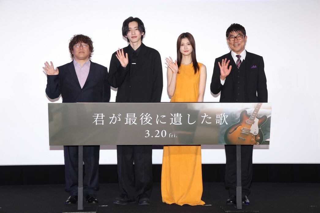道枝駿佑 / Michieda Shunsuke tweet media