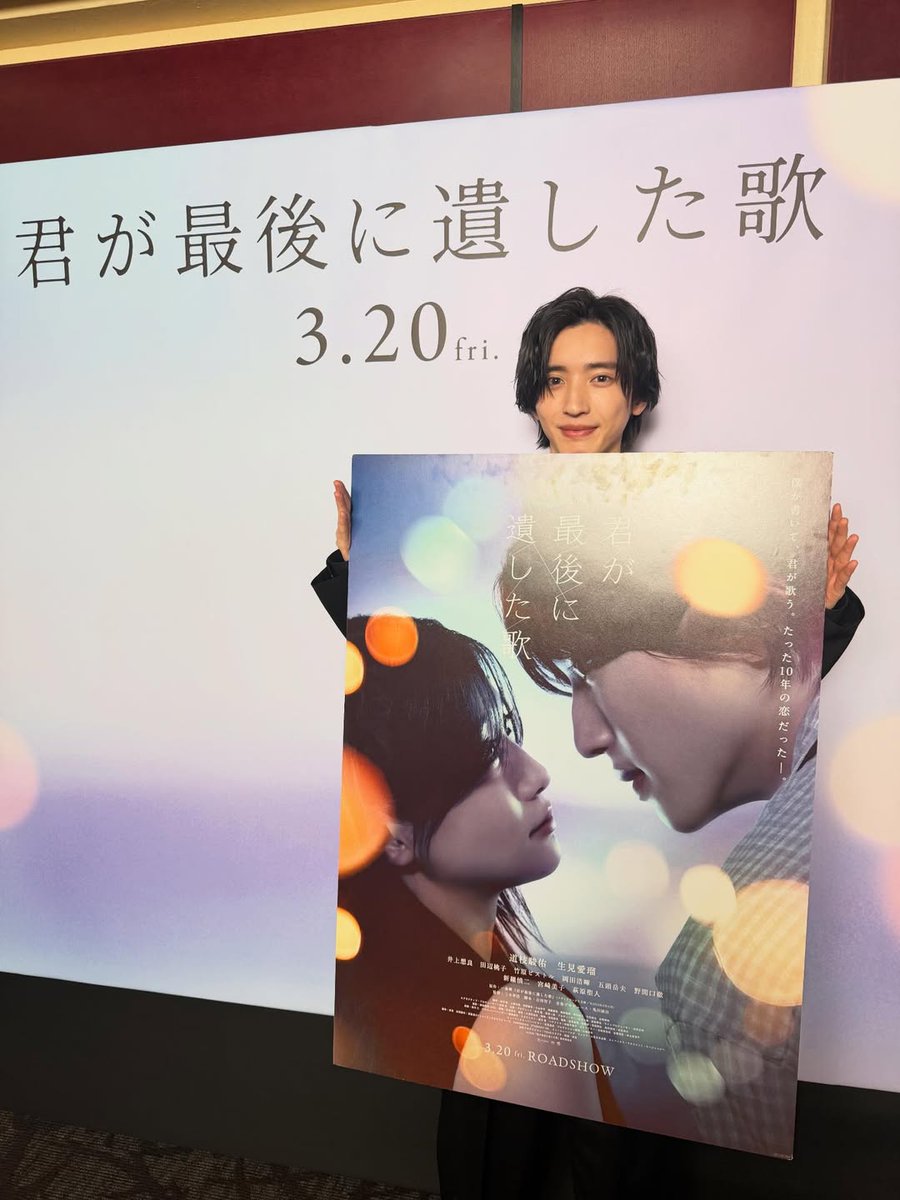 道枝駿佑 / Michieda Shunsuke tweet media