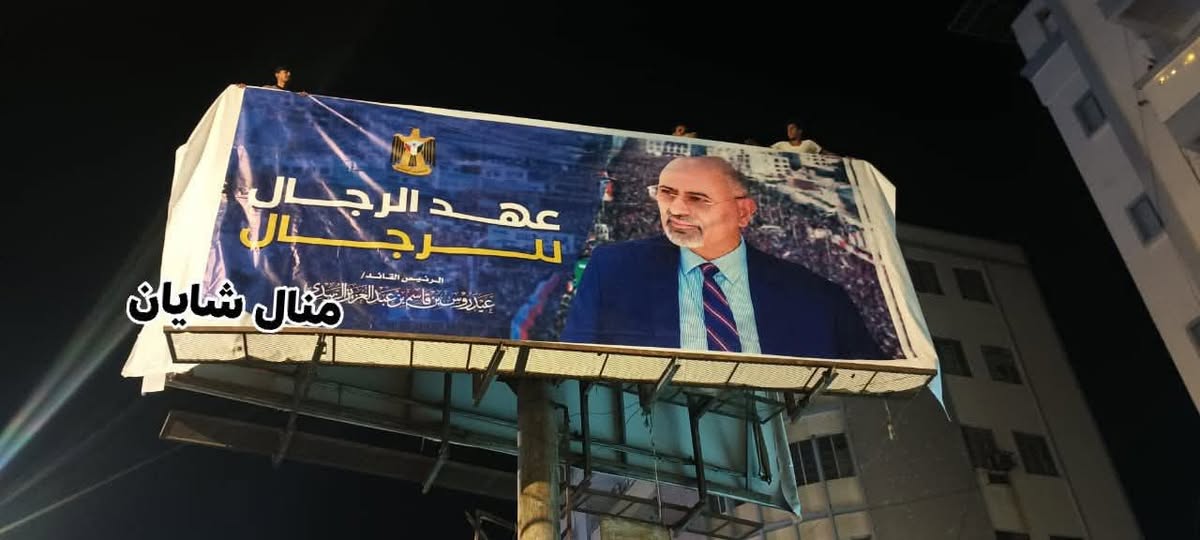 نهى باعلوي tweet media