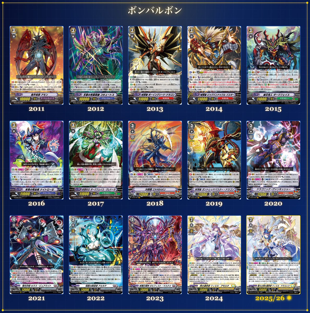 ボンバルボン tweet media