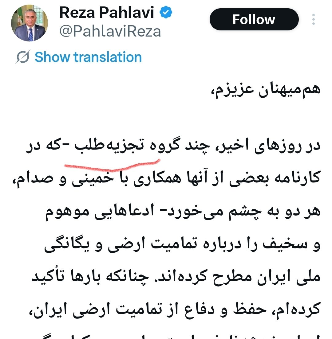 هر ننه‌قمری میدونه واژه: تجزیه، در بین واژگان سیاسی وجود خارجی نداره.
هر احمقی میدونه کلمه تجزیه رو قاسم کتلت زنده کرد تو فضای سیاسی.
هر چلغوزی میدونه دیگه این حناها رنگی نداره.
ای بمیری که از سال ۹۶ مدام داری گند میزنی به اتحاد مردم
ای ریدم به ققنوس، پیمان نوین و وکالت و اضطرارت