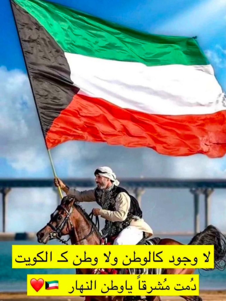 KAALKhaldy's tweet photo. https://t.co/OpumhVWN0M