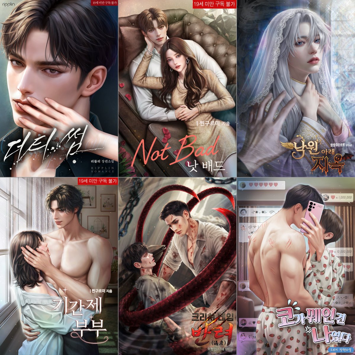 MooMee.무미 tweet media