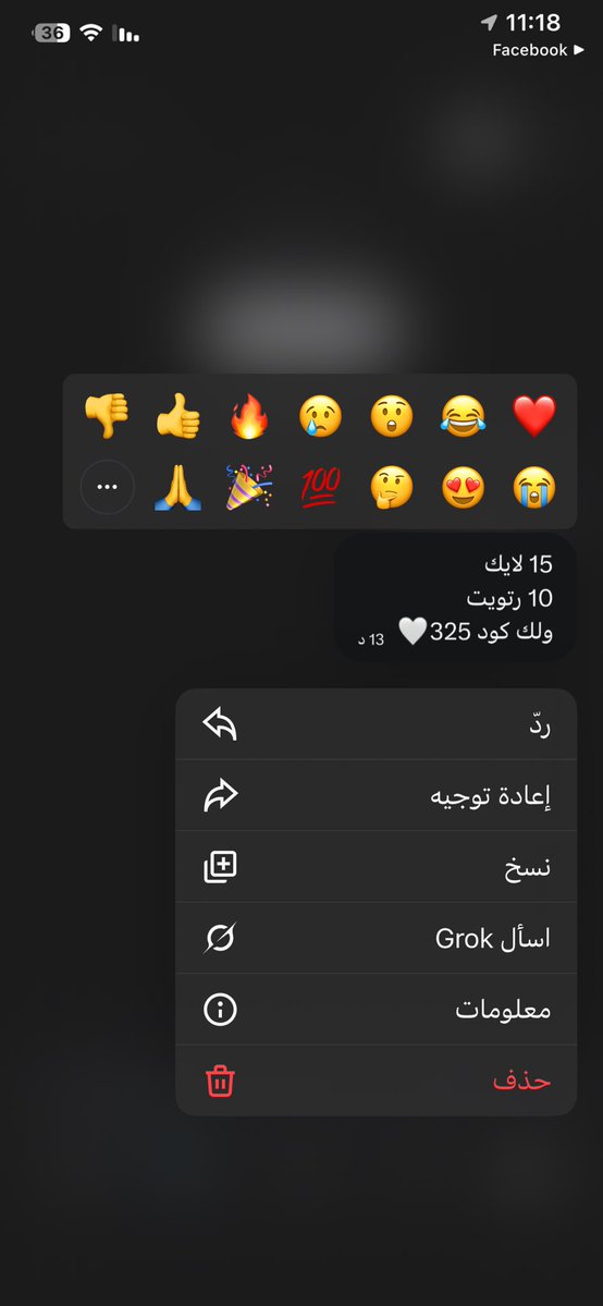 اعطوني المطلوب 

الله يسعدك يارب <a href="/meoww5o/">⦮ ⦯</a> 

#ببجي_شدات #ببجي