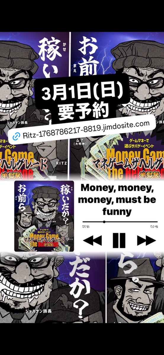 🍴CRAZY MeaT🍴official (@3110_90072) / Posts / X