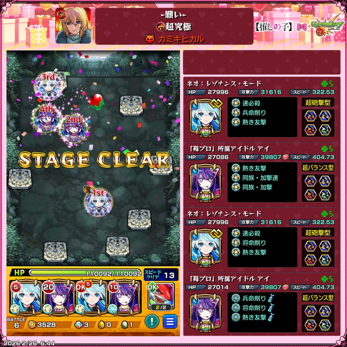 ﾅよ ﾅよ Ｌ tweet media