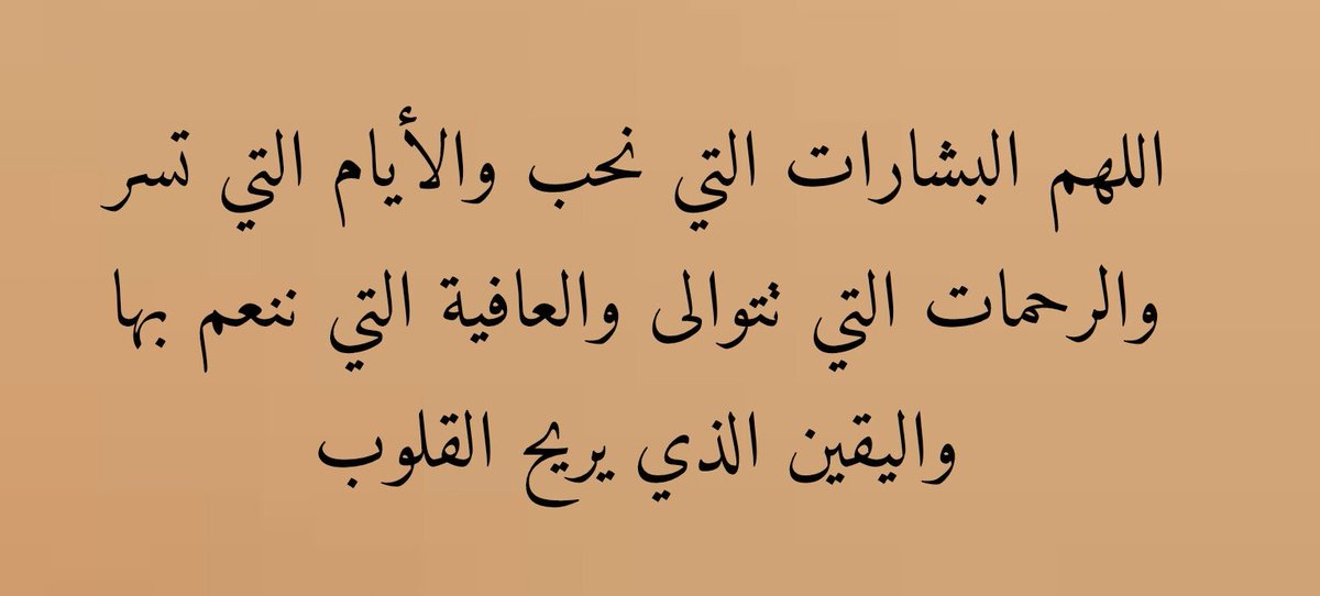 فيصل Faisal tweet media