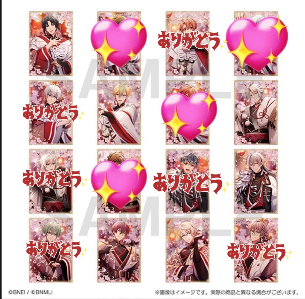 交換 譲渡】アイドリッシュセブン アイナナ 吉兆の調べ ポストカード