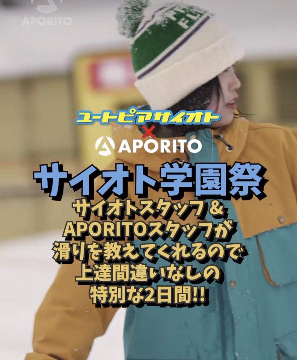 UTOPIASAIOTO's tweet photo. おはようございます。
本日はサイオト学園祭
学割がさらにお得に🉐
エキスパート達によるワンポイントレッスンも行います！
https://t.co/jflTAjnJ6k https://t.co/shLFkhAf6V
