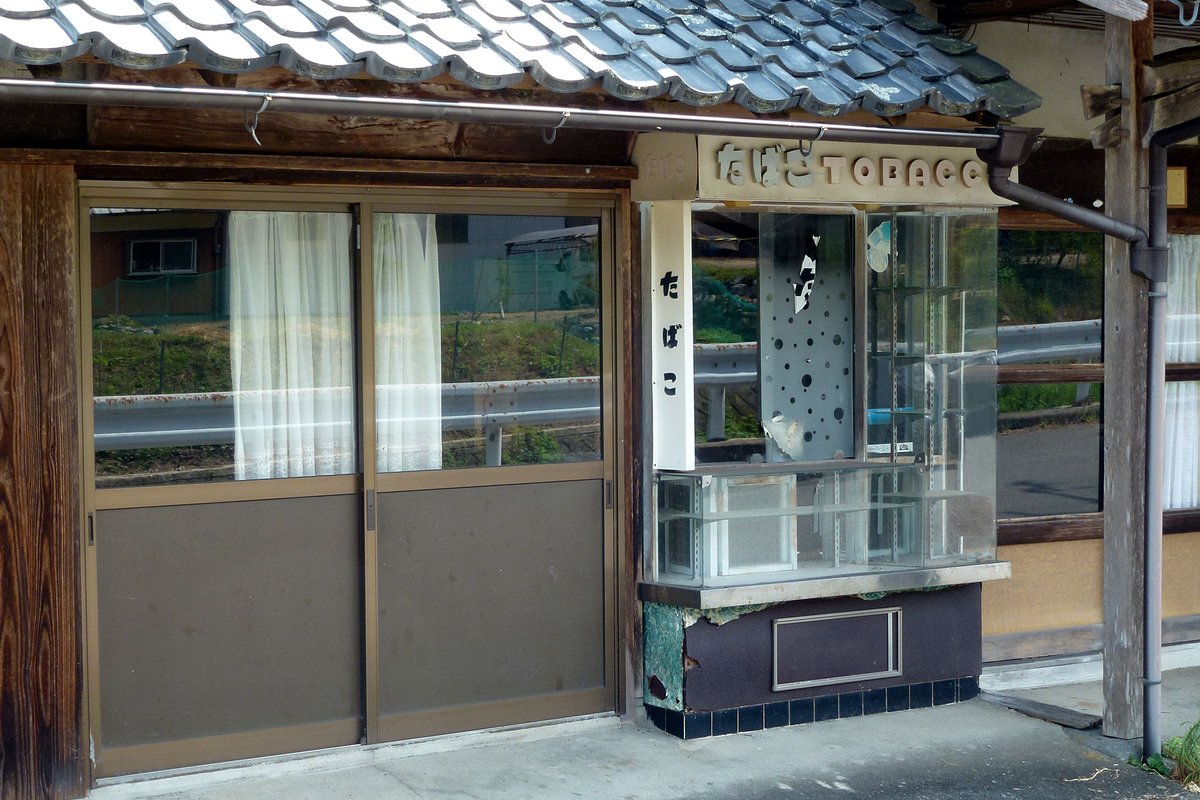 YOSHIMURA Nobuya (@alpensalz) / Posts / X