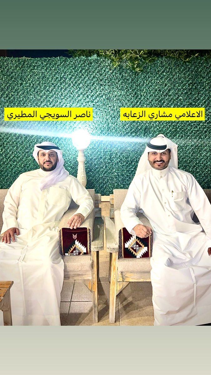 🇰🇼الإعلامي مشاري الزعابه🇰🇼 tweet media