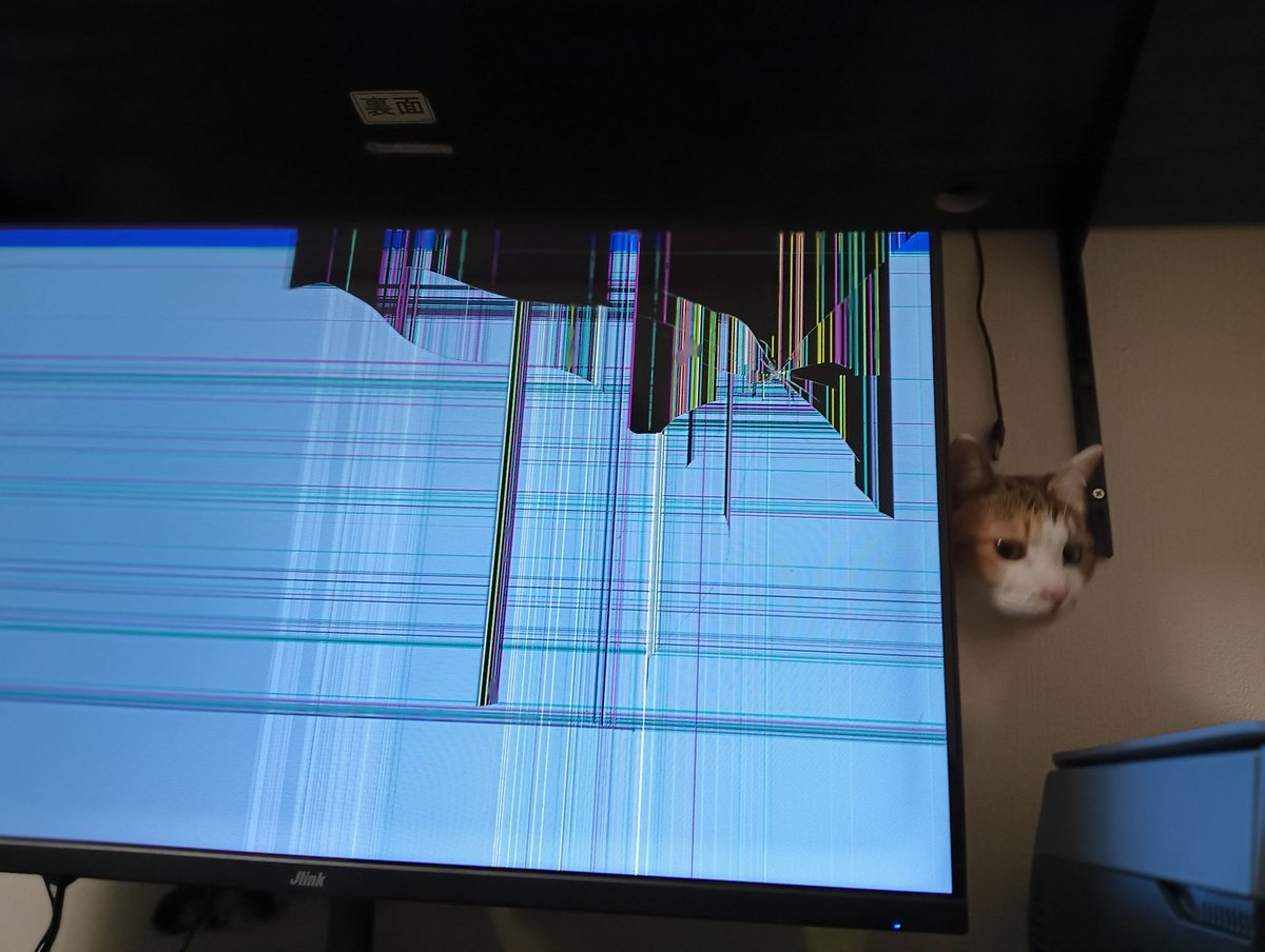 完全に油断していました。