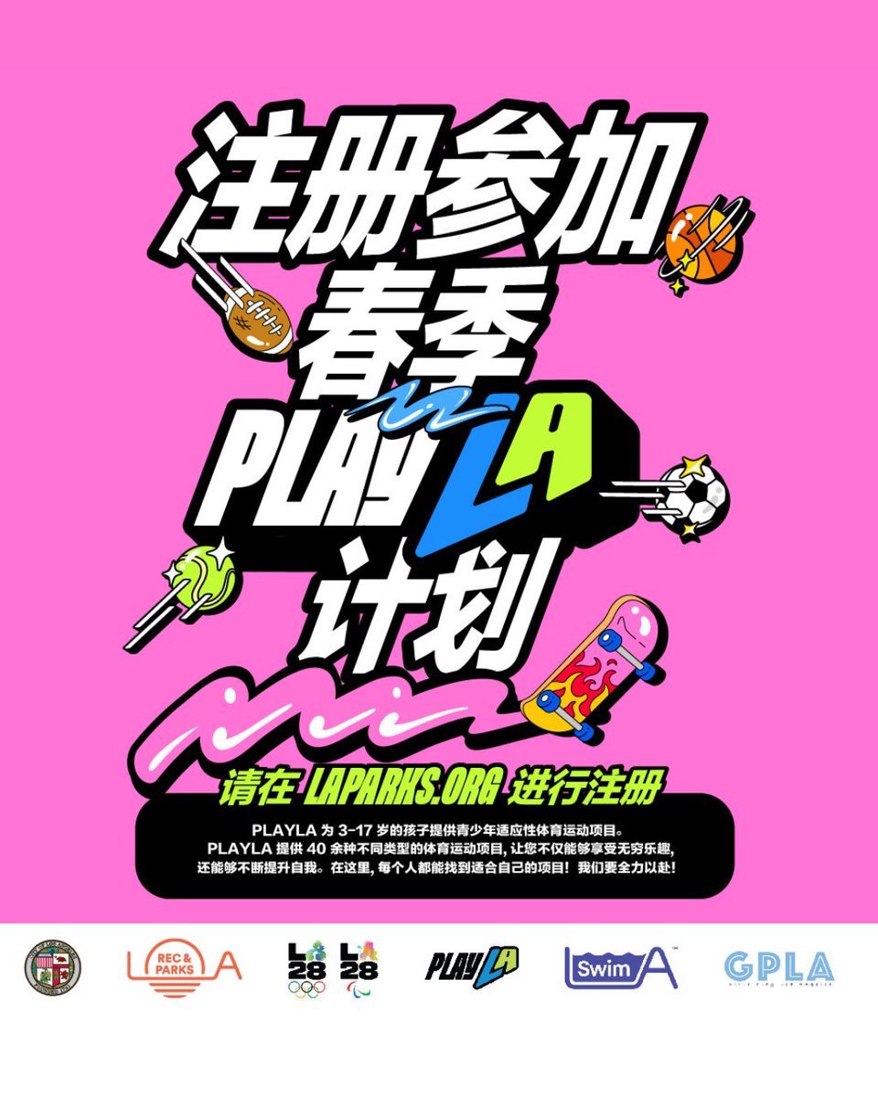 City of Los Angeles tweet media