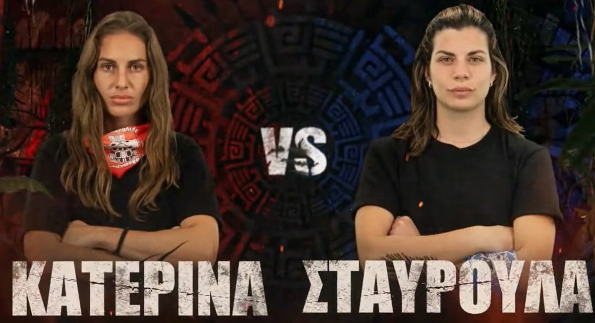 #survivorGr Απολαύσαμε αυτές τις παιχτούρες και δε διανοήθηκαν να πουν ποτέ ότι κουβαλάνε την ομαδα , δεν είπαν ποτε είμαστε πρώτες, δεν είπαν ποτε αρέσουμε στην Ελλάδα!! Γι αυτό θα μείνουν κορυφαίες