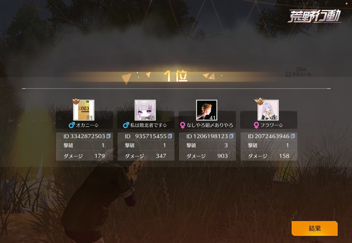 マンチー tweet media