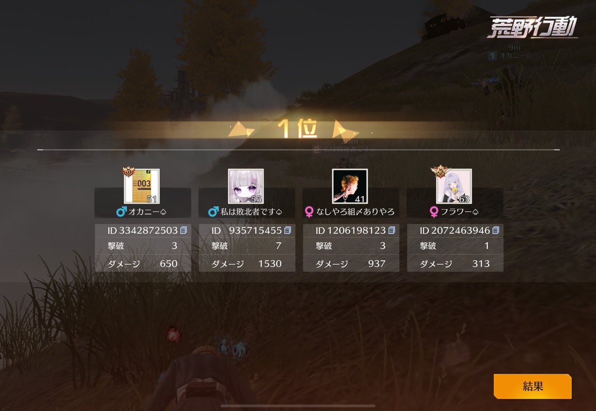 マンチー tweet media