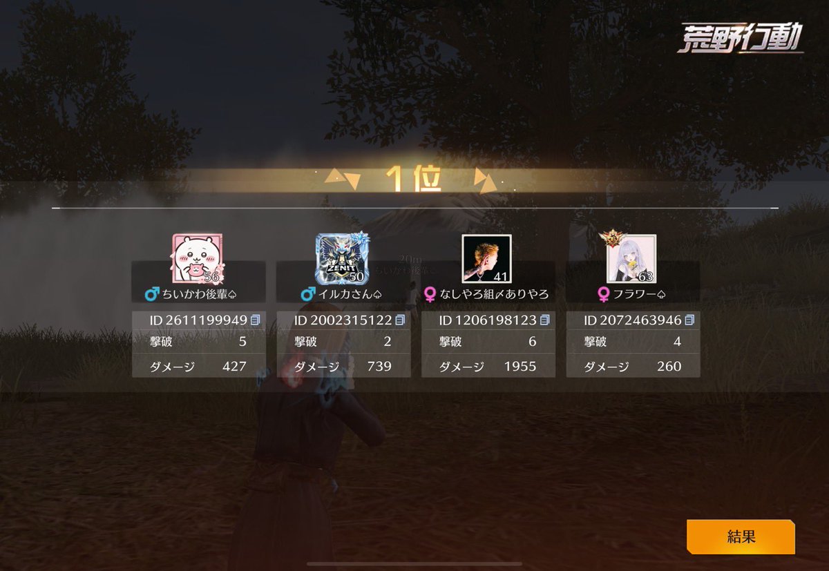 マンチー tweet media