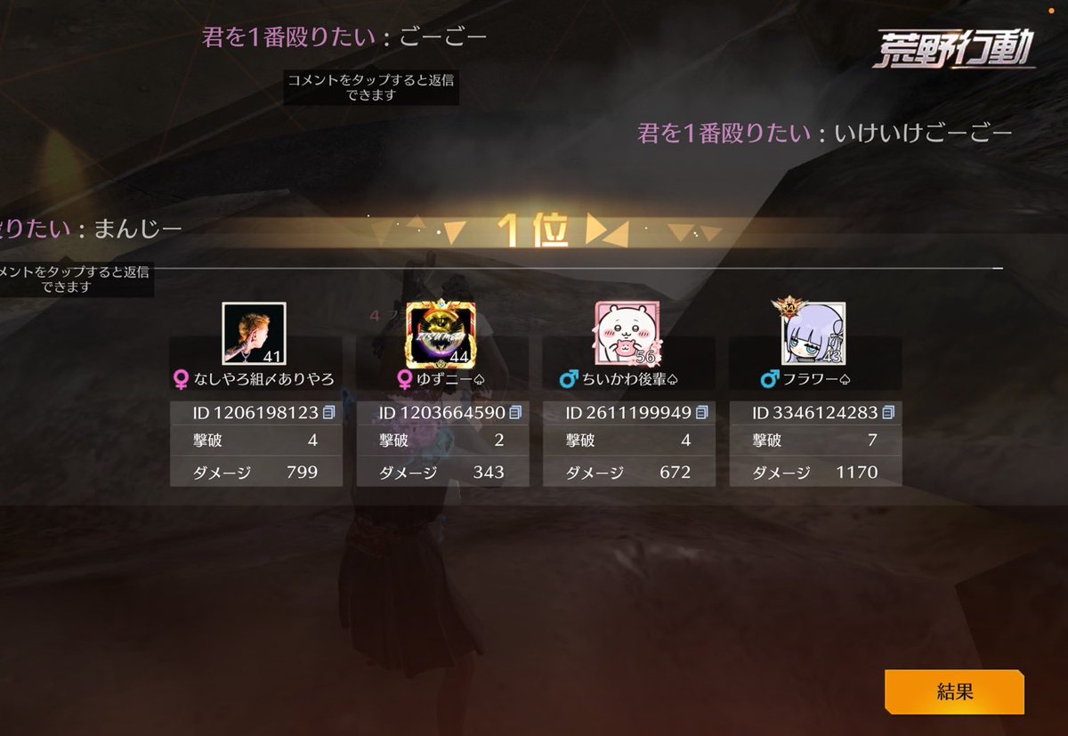 マンチー tweet media