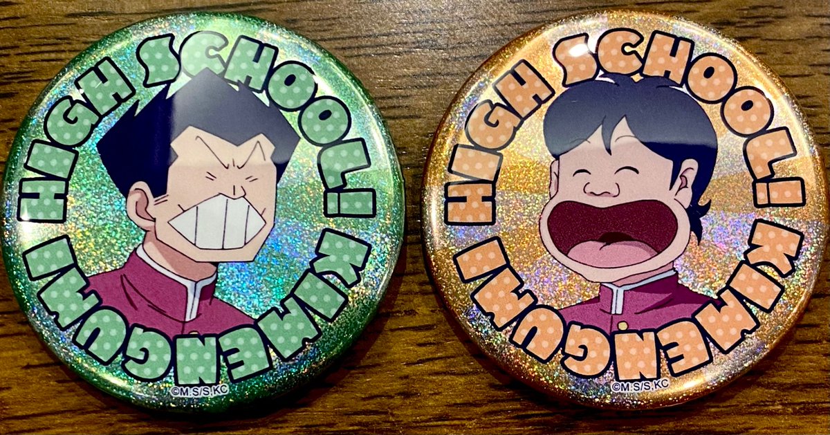 奇面組（交換/譲渡） 渋谷ポップアップストアの缶バッジの大間仁、出瀬