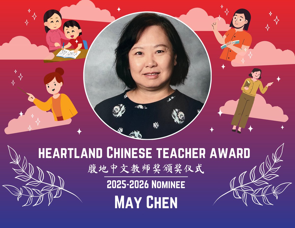 United States Heartland China Association tweet media