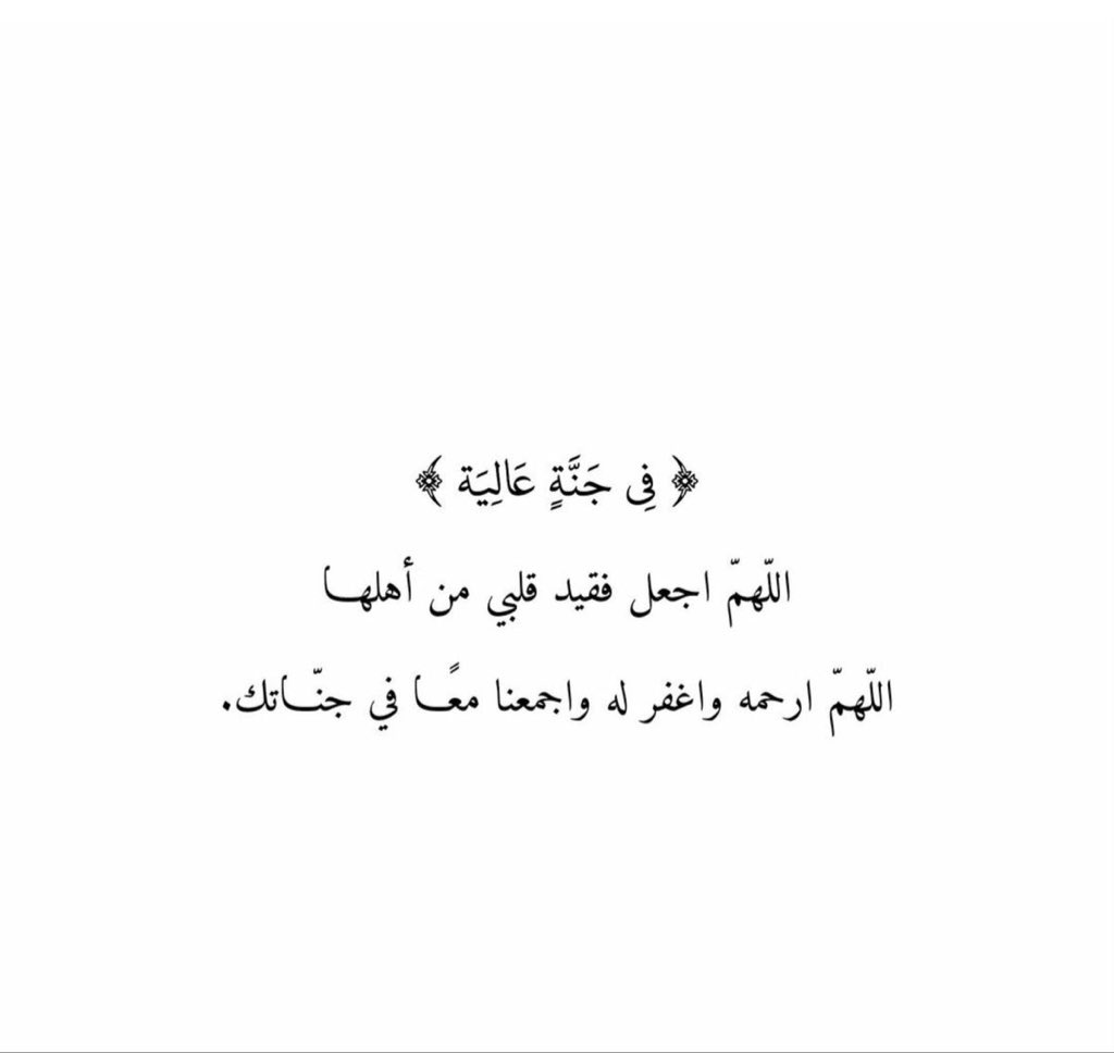 AlMahaNAlSubaie's tweet photo. https://t.co/eT42qOC9OW