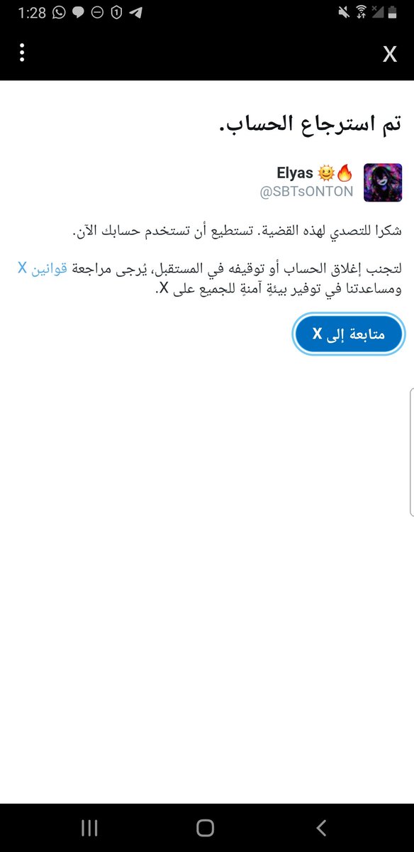 الجميع الرجاء ⭕ منكم التفهم انا ما قمت بالغاء متابعة ✔️ احد فقط بلا،غات وتقي،يد ❌ من المنصة ما اعرف السبب الرجاء دعمكم وانا ان شاءالله ما اقصر مع احد 

اي شخص انا مقصر معه يعلق تحت ويعمل اعا،دة تغ،ريد ويبشر بالدعم ‼️

انتبه تسوي الغاء متا،بعة عشان ما يكون بيننا حظ،ر 🙏