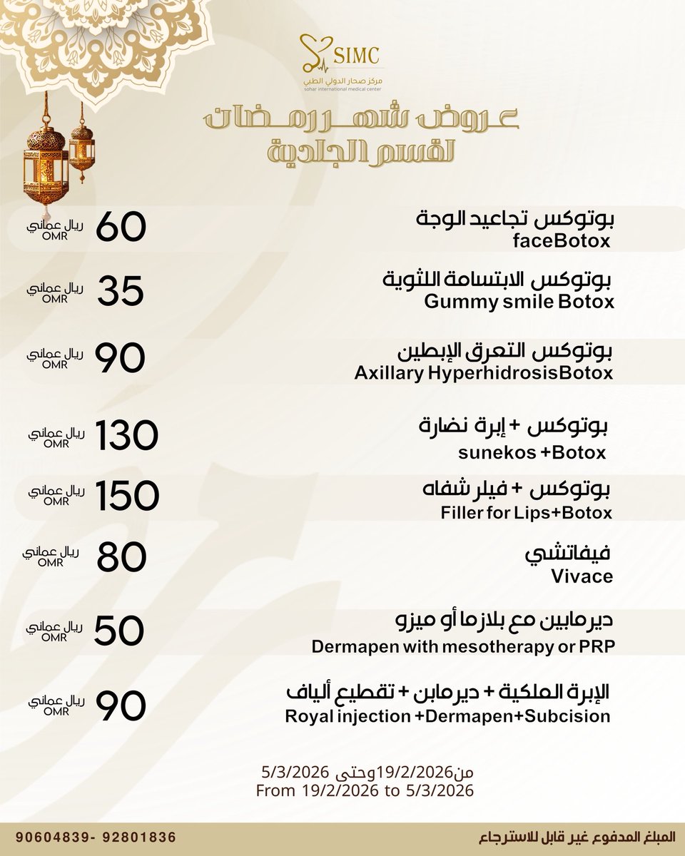 simc_om's tweet photo. https://t.co/wUrsNdb3Kq