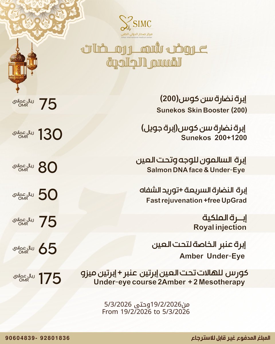 simc_om's tweet photo. https://t.co/wUrsNdb3Kq