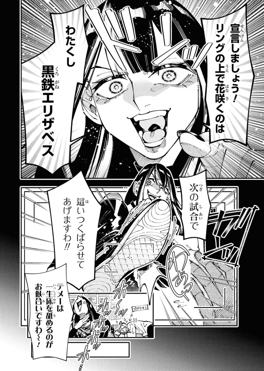 出産直後の体を、ワンオペが襲う!!!😨👶1/3 