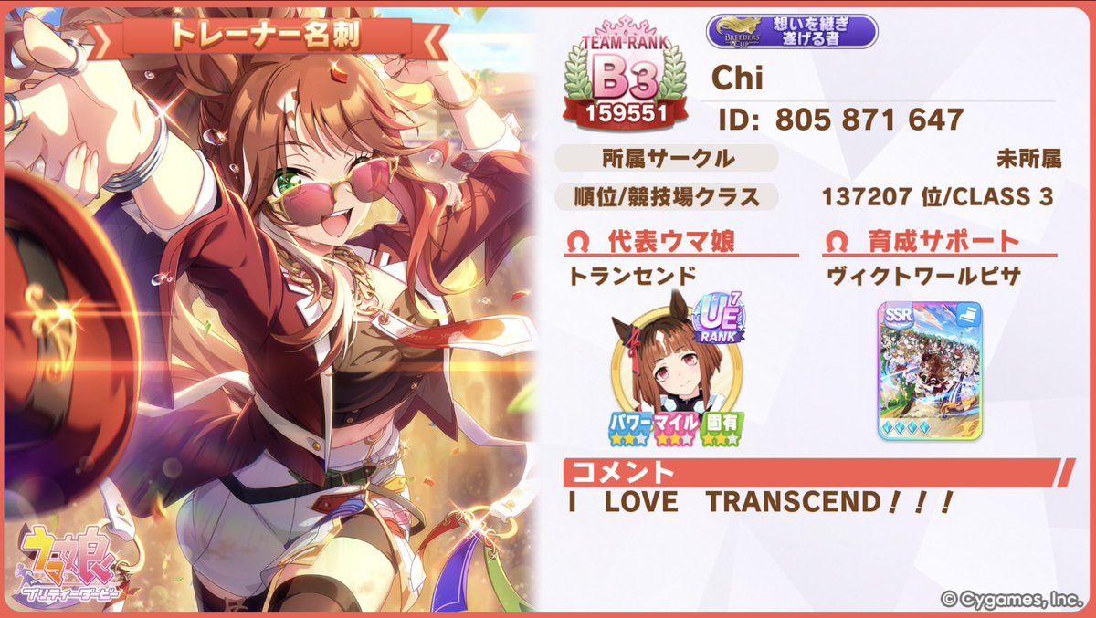 Chi (inactive) tweet media