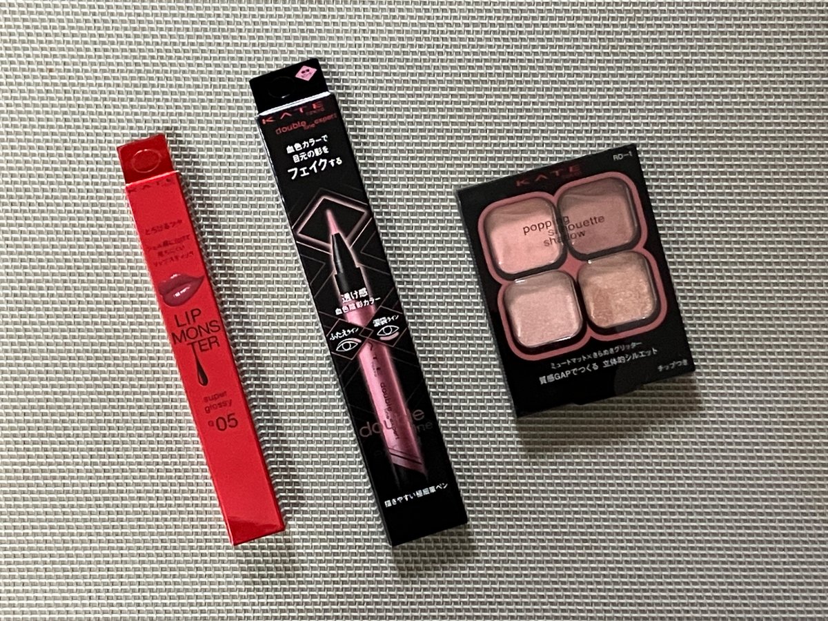 当選報告】 2月 No.39 きゅるりんってしてみて様×ドン・キホーテ様