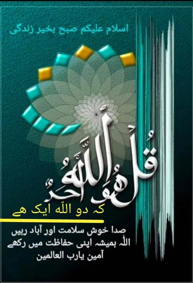 السلام علیکم ورحمتہ اللہ وبرکاتہ ۔۔