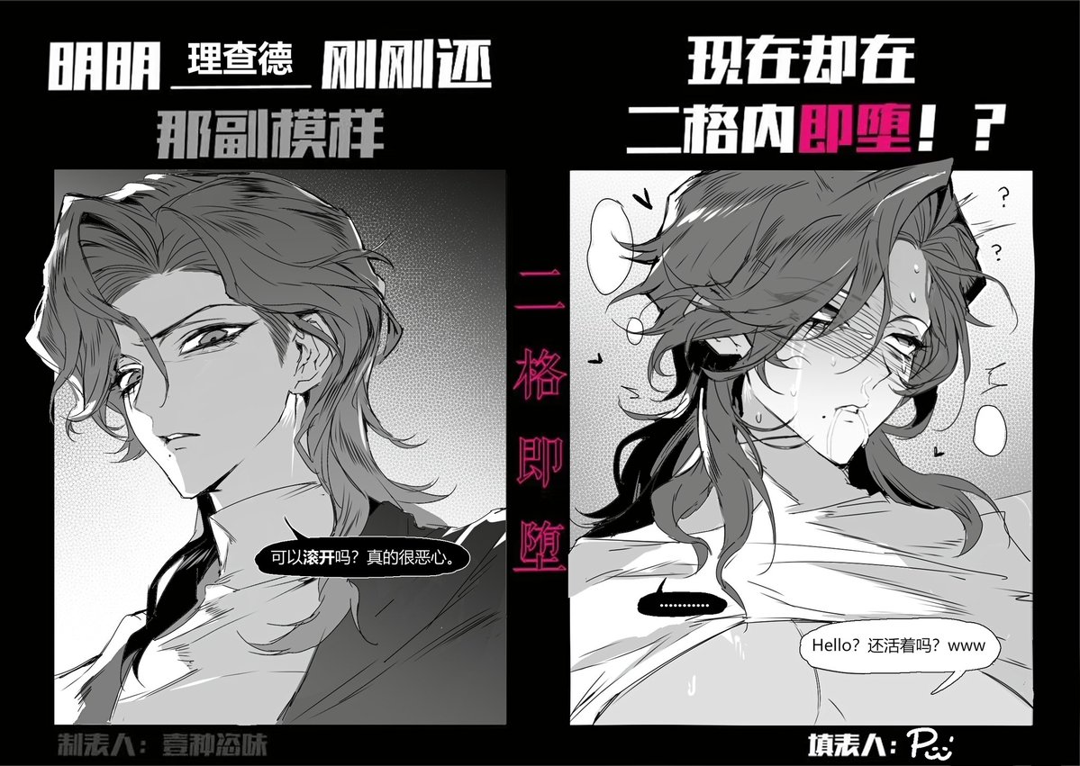 pp (@pp79777388) on Twitter photo 