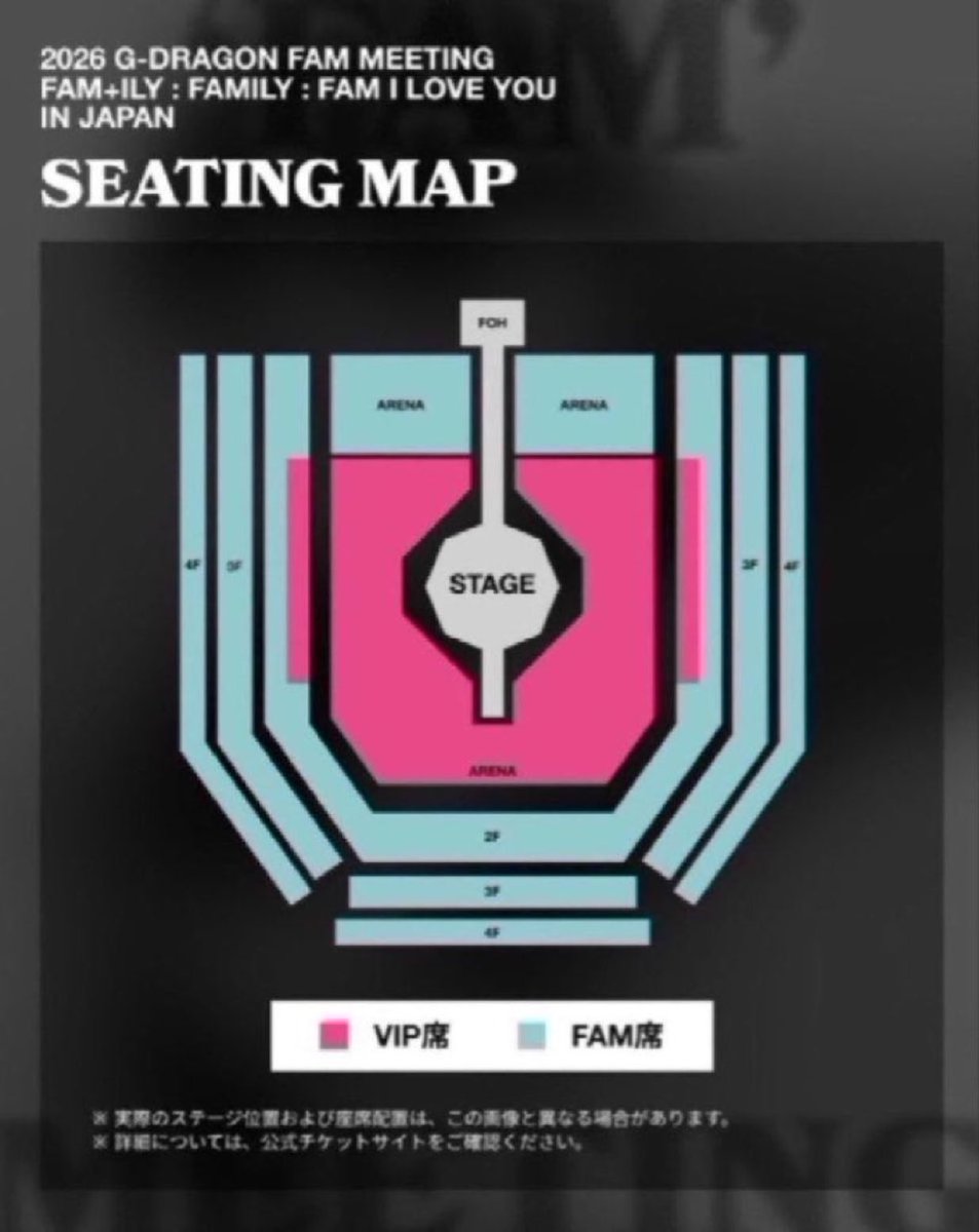 WTS G-DRAGON ファンミーティングチケット 2026『FAM' MEETING [FAM+