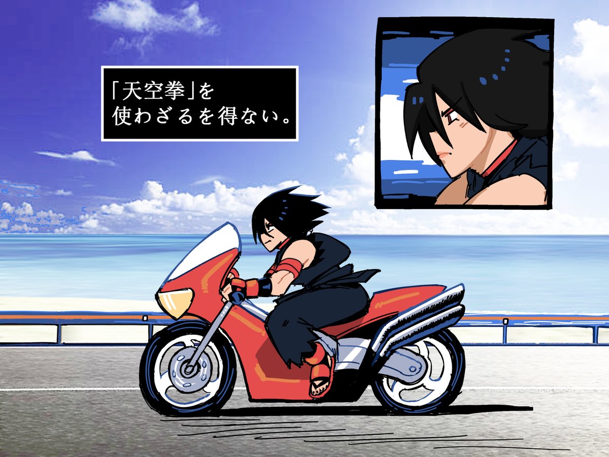 Buko Shakezula tweet media