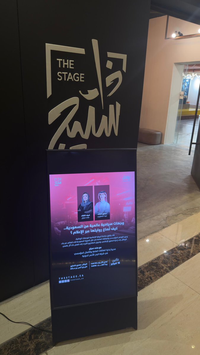 🇸🇦منى سراج tweet media