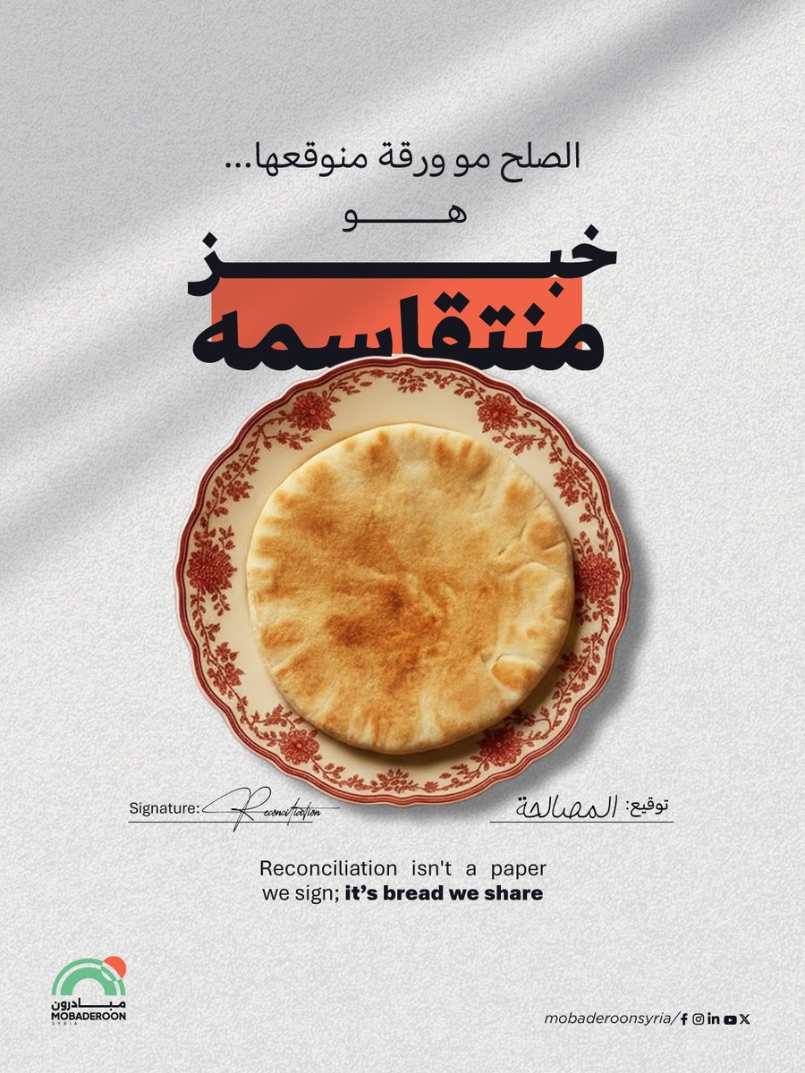 Mobaderoon tweet media